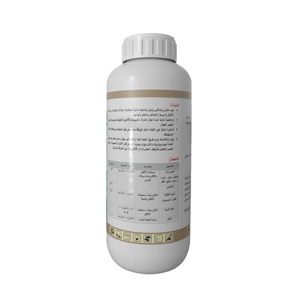 Abamectin-主图# Abamectin 主图