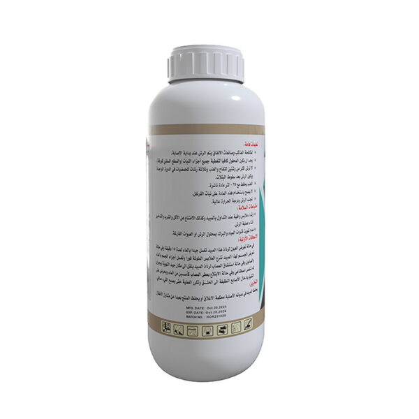 Abamectin-主图2 Abamectin 主图2