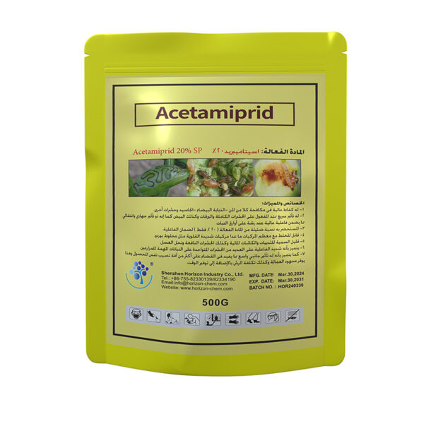 Acetamiprid-4 Acetamiprid 4