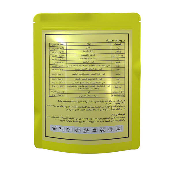 Acetamiprid-5 Acetamiprid 5