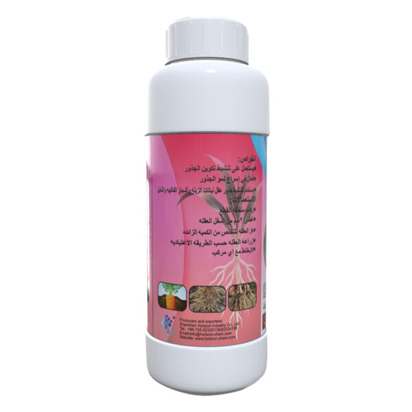 Alpha Naphthyl Acetic Acid