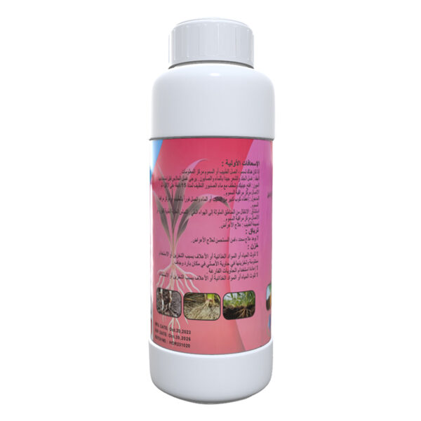 Alpha Naphthyl Acetic Acid