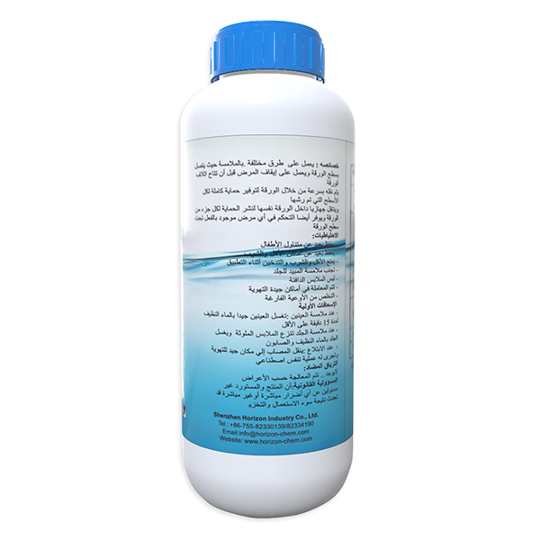 Azoxystrobin-20%-+-Difenoconazole-12.5%-SC3 Azoxystrobin 20 Difenoconazole 12.5 SC3