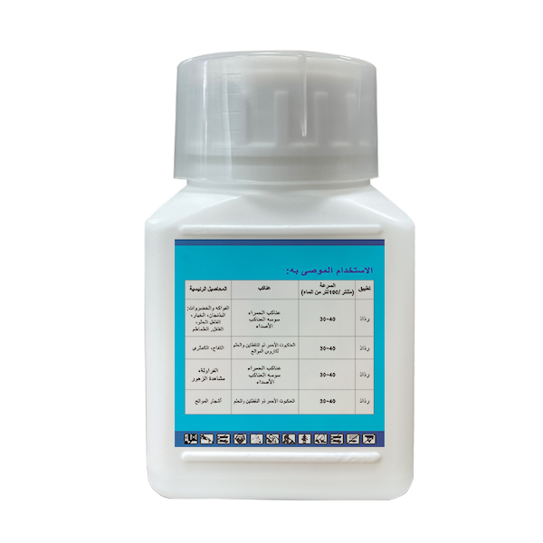 Bifenazate