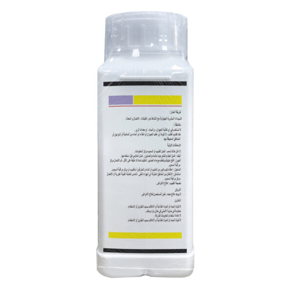 Bifenthrin-3 Bifenthrin