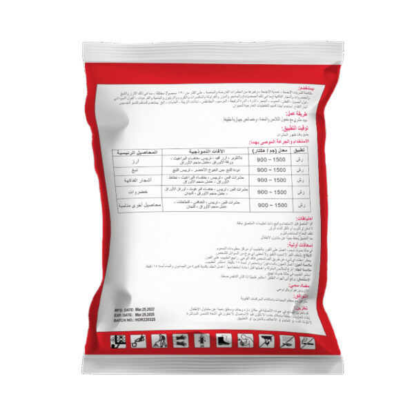 Carbaryl