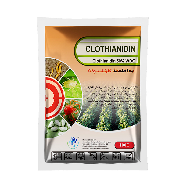 Clothianidin3 Clothianidin