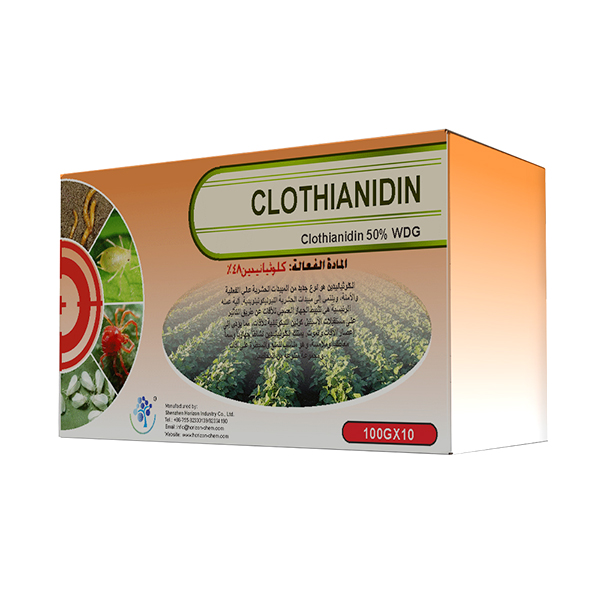 Clothianidin5 Clothianidin