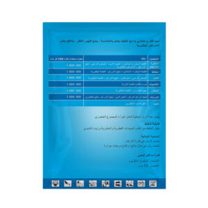 Copper oxychloride