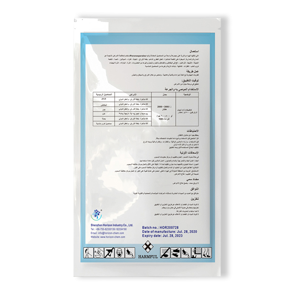 Cymoxanil 4.2Copper oxychloride 66 WP 2