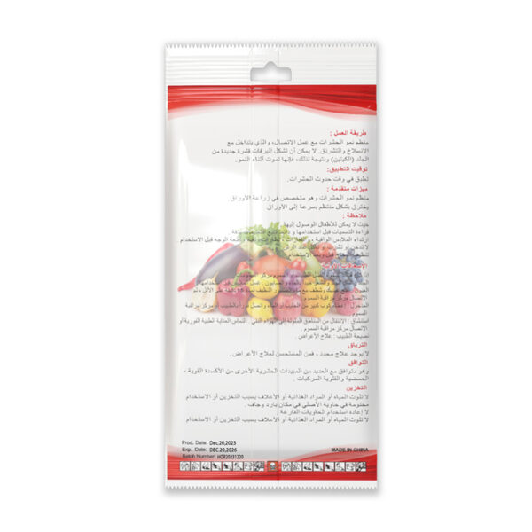 Cyromazine-75%-WP-2 cyromazine