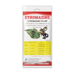 cyromazine