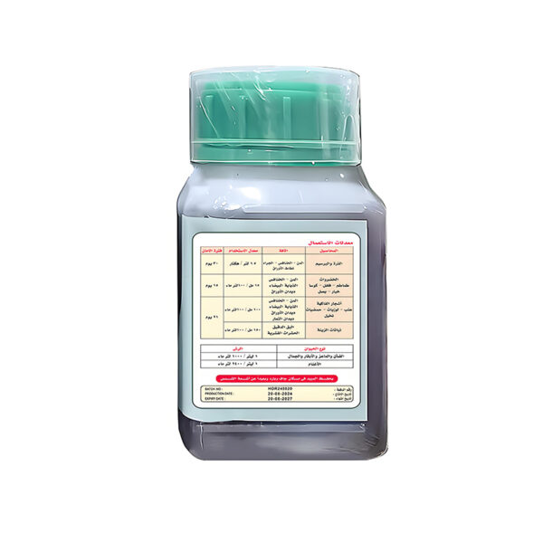 Diazinon-2 Diazinon