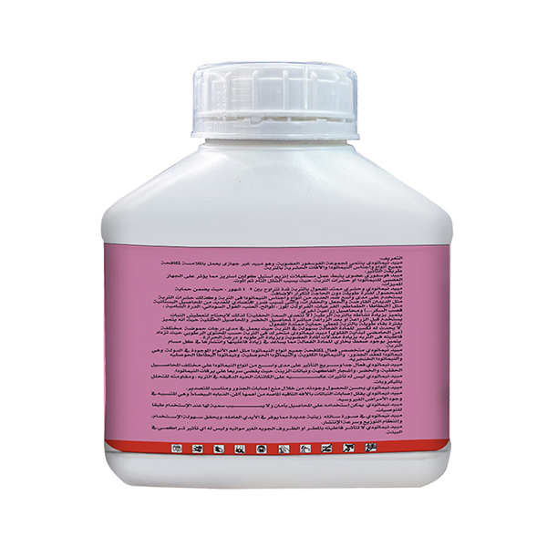 Fosthiazate