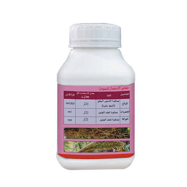 Fosthiazate