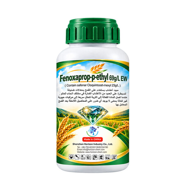Fenoxaprop-P-ethyl