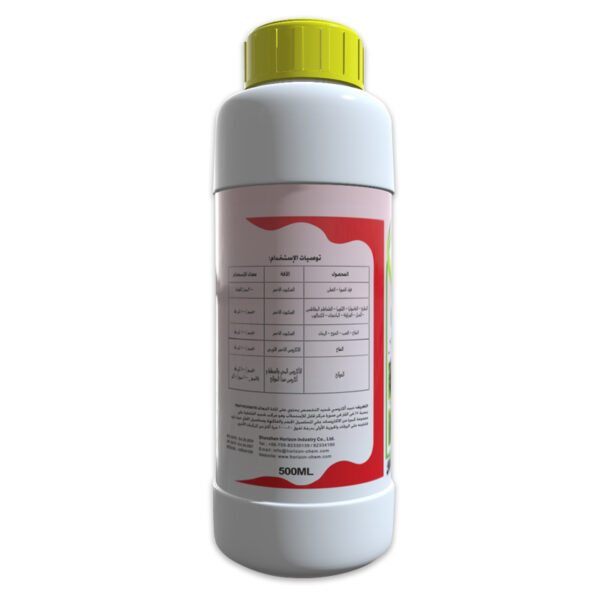 Fenpyroximate主图-3 Fenpyroximate