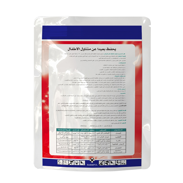 Fosetyl aluminium 2