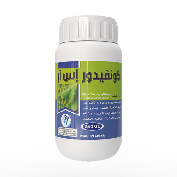 Imidacloprid-1 Imidacloprid