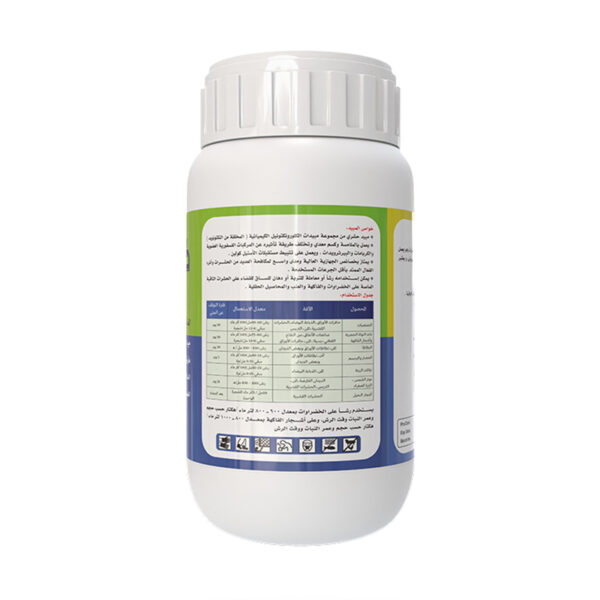 Imidacloprid-2 Imidacloprid