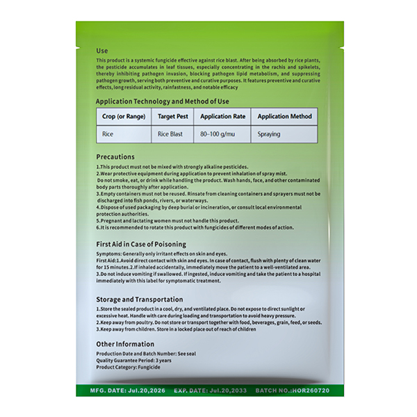 Isoprothiolane-2 Isoprothiolane