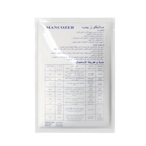 Mancozeb