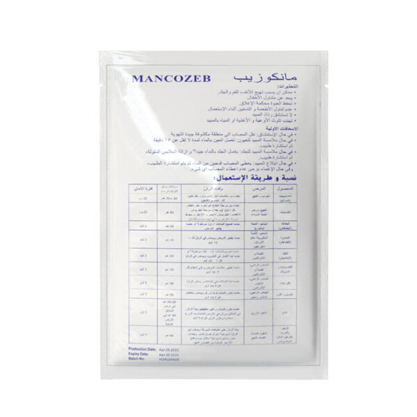 Mancozeb-2 Mancozeb