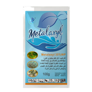 Metalaxyl