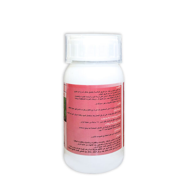 Oxyfluorfen3 Oxyfluorfen3