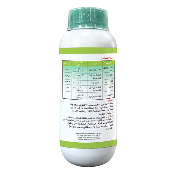 Propamocarb 2