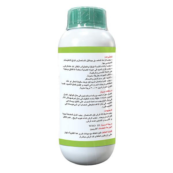 Propamocarb 3