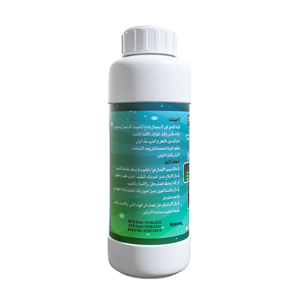 Propargite-3 Propargite