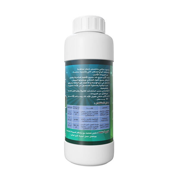 Propargite2 Propargite