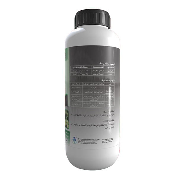 Propiconazol3