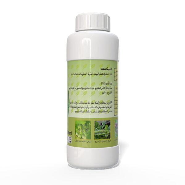 Propiconazole-3 Propiconazole