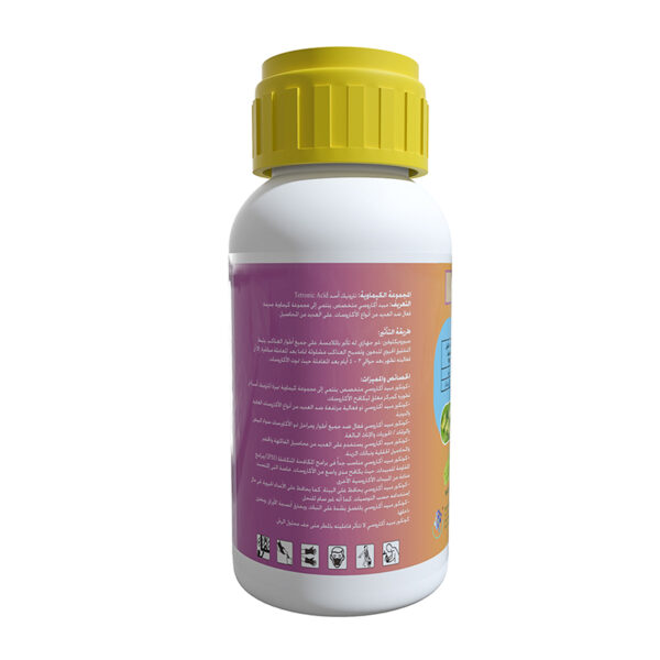 Spirodiclofen-3 Spirodiclofen