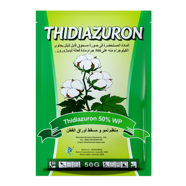 Thidiazuron Thidiazuron