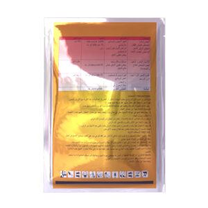 Thiophanate-methyl