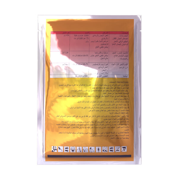 Thiophanate-methyl Thiophanate-methyl