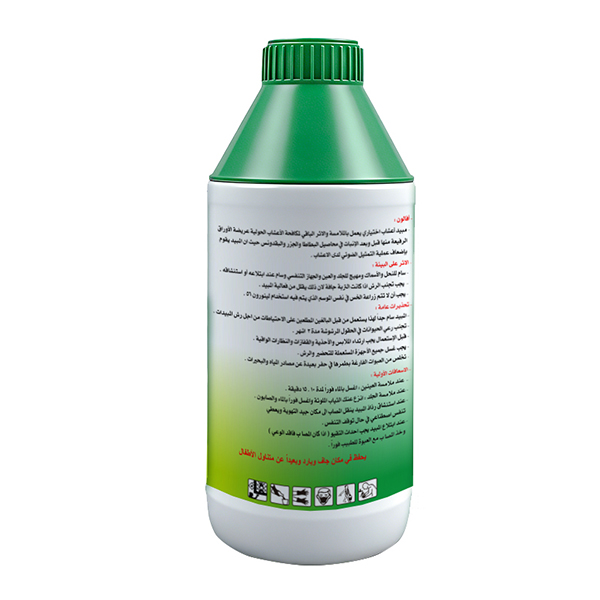linuron-45%SC2 Linuron
