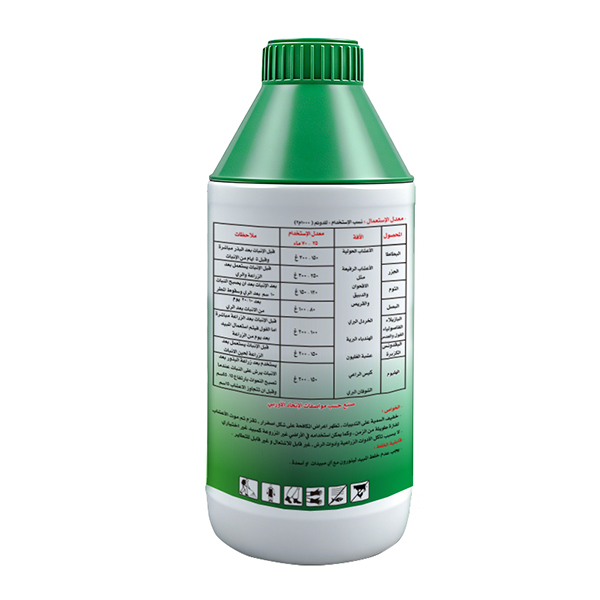 linuron-45%SC3 Linuron