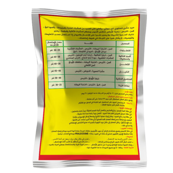 malathion-50--2 Malathion